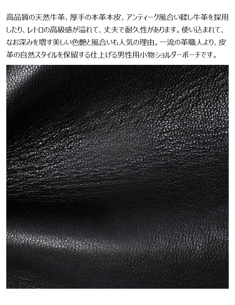 Whatnaアンティーク風合い鞣し天 然 牛革 ショルダーバッグ メンズ 斜め掛けボディ胸バッグ 横 Ipad10.5収納可肩掛け ビジネス 通勤 通学 大さめ メッセンジャーバッグ自転車 かばん男性用7038-6