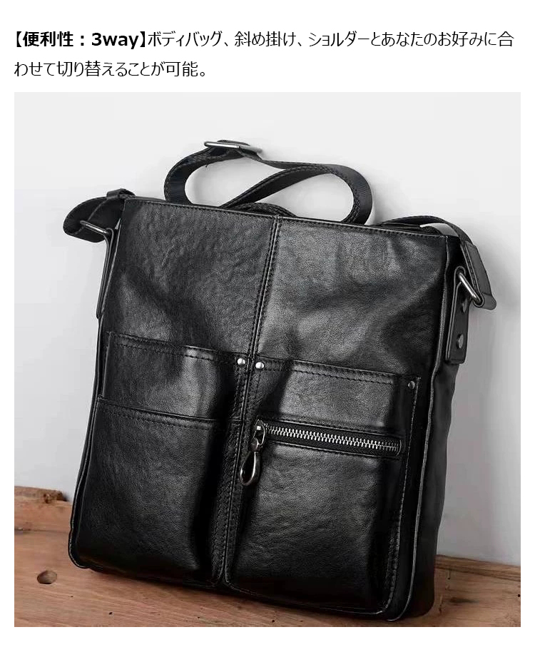 Whatnaアンティーク風合い鞣し天 然牛 革 斜めがけ ボディバッグ ワンショルダーメンズ 本革 厚手  レザー A4サイズ1808-8