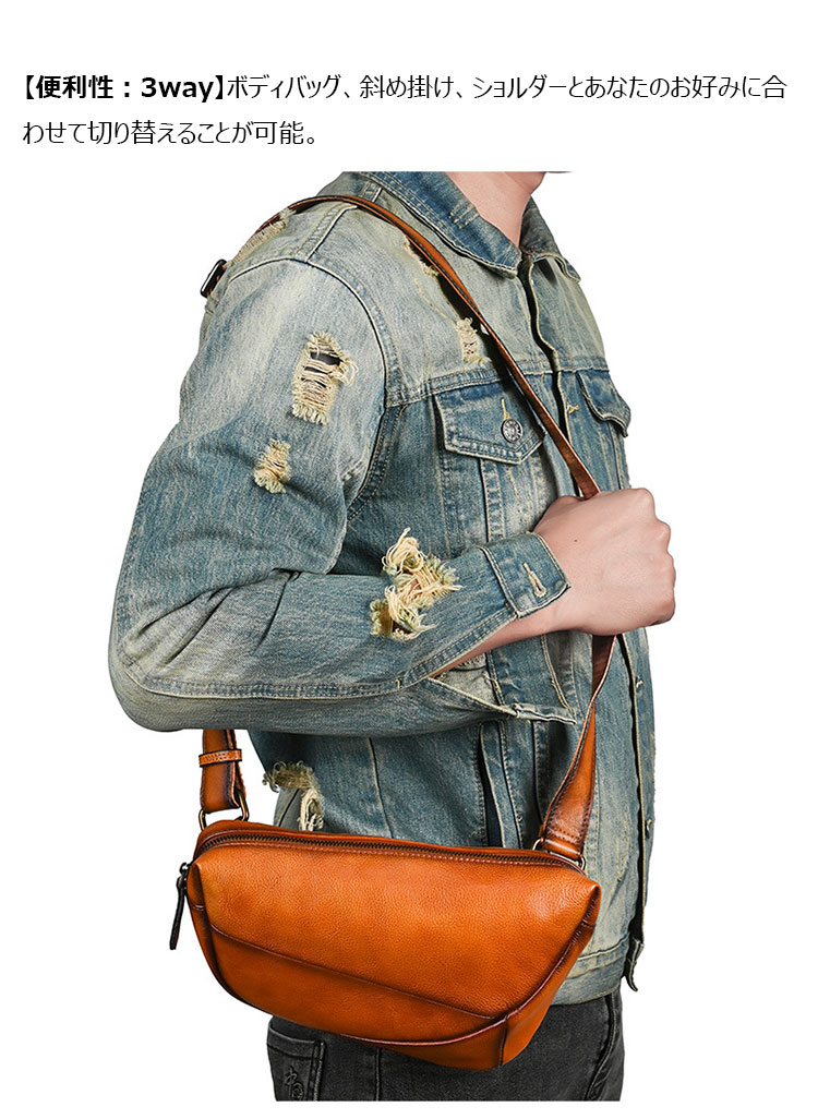 Whatnaアンティーク風合い鞣し天 然牛 革 斜めがけ ボディバッグ ワンショルダーメンズ 本革 厚手 レザー 17765-8