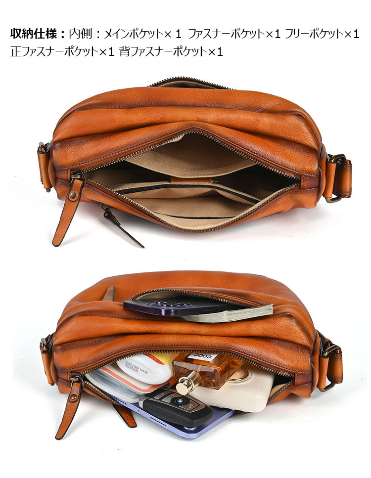 Whatnaアンティーク風合い鞣し天 然牛 革 斜めがけ ボディバッグ ワンショルダーメンズ 本革 厚手  レザー 7700-5
