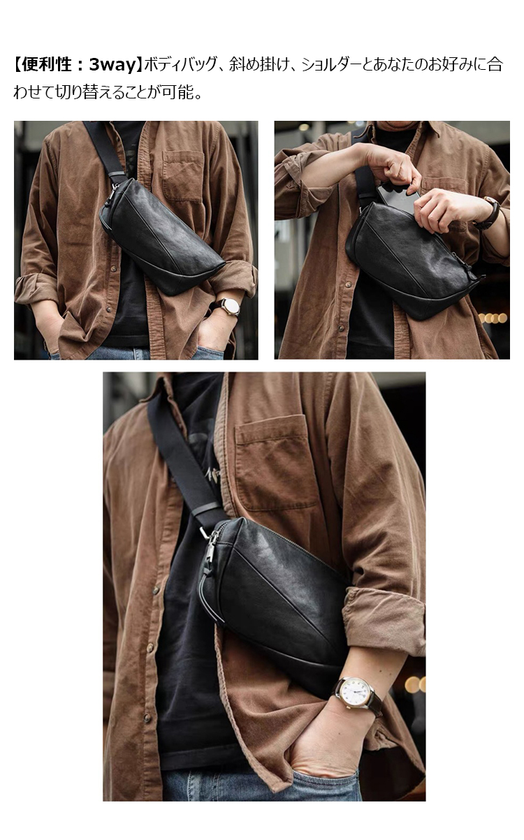 Whatnaアンティーク風合い鞣し天 然牛 革 斜めがけ ボディバッグ ワンショルダーメンズ 本革 厚手  レザー 2712D-7