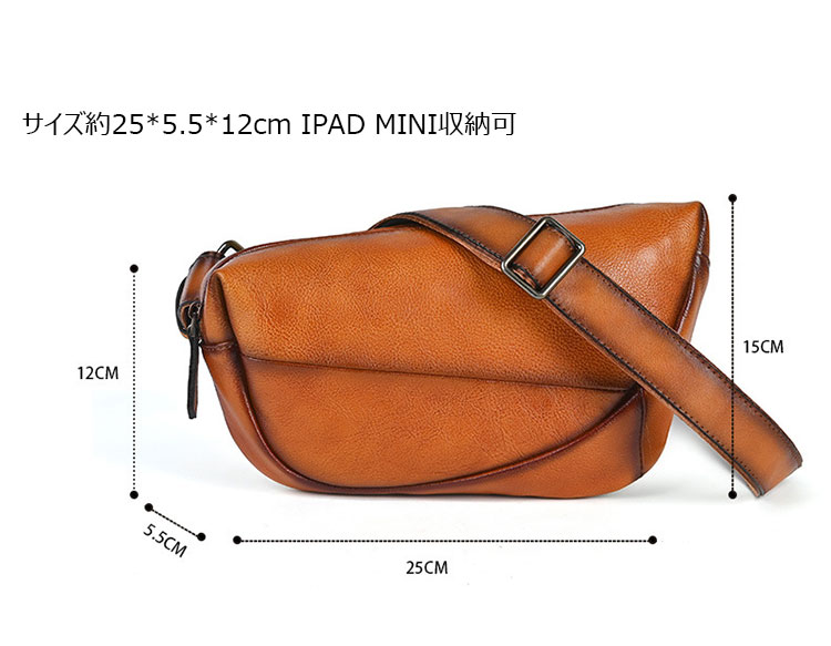 Whatnaアンティーク風合い鞣し天 然牛 革 斜めがけ ボディバッグ ワンショルダーメンズ 本革 厚手 レザー 17765-6