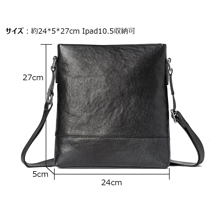 Whatnaアンティーク風合い鞣し天 然 牛革 ショルダーバッグ メンズ 斜め掛けボディ胸バッグ 縦 ペン挿しｘ2Ipad10.5収納可肩掛け ビジネス 通勤 通学 大さめ メッセンジャーバッグ自転車 かばん男性用634-5