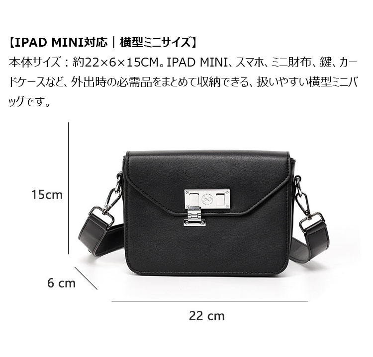 Whatna  ボディバッグ メンズ ミニ 横型 3way ショルダーバッグ 胸掛け クラッチ 手持ち マグネットフラップ 防犯仕様 iPad mini収納可 PUレザー コンパクト 22×15cm 軽量 斜め掛け 肩掛け 通勤 通学 旅行 カジュアル 鞄-6