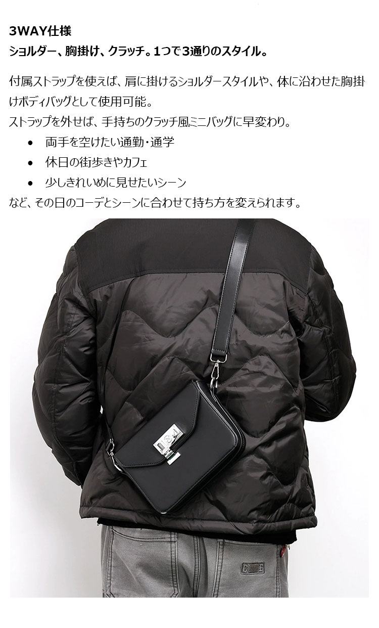 Whatna  ボディバッグ メンズ ミニ 横型 3way ショルダーバッグ 胸掛け クラッチ 手持ち マグネットフラップ 防犯仕様 iPad mini収納可 PUレザー コンパクト 22×15cm 軽量 斜め掛け 肩掛け 通勤 通学 旅行 カジュアル 鞄-8