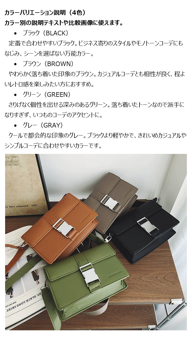 Whatna ボディバッグ メンズ 3way ショルダーバッグ クラッチ 手持ち 斜め掛け 肩掛け 取り外し可能ストラップ iPad mini収納可PUレザー 軽量 コンパクト 4色展開 ブラック/ブラウン/グリーン/グレー 通勤 通学 旅行 カジュアル 鞄-9