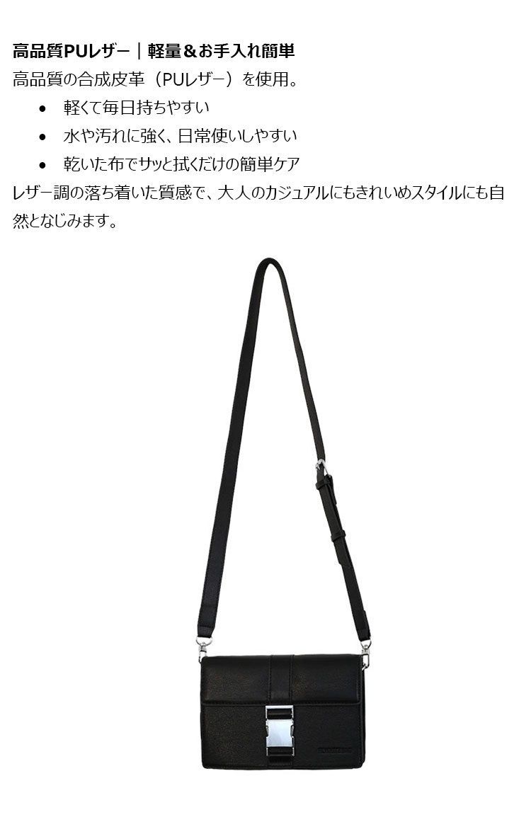 Whatna ボディバッグ メンズ 3way ショルダーバッグ クラッチ 手持ち 斜め掛け 肩掛け 取り外し可能ストラップ iPad mini収納可PUレザー 軽量 コンパクト 4色展開 ブラック/ブラウン/グリーン/グレー 通勤 通学 旅行 カジュアル 鞄-1