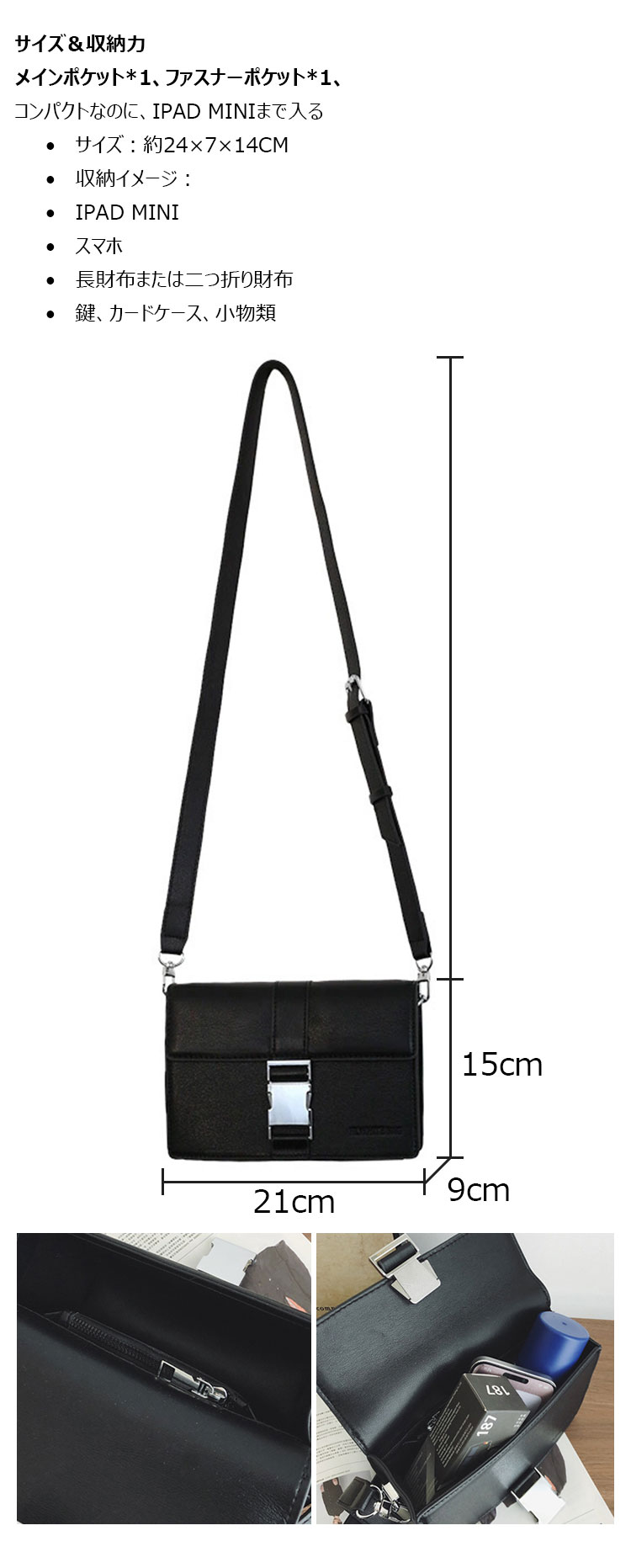 Whatna ボディバッグ メンズ 3way ショルダーバッグ クラッチ 手持ち 斜め掛け 肩掛け 取り外し可能ストラップ iPad mini収納可PUレザー 軽量 コンパクト 4色展開 ブラック/ブラウン/グリーン/グレー 通勤 通学 旅行 カジュアル 鞄-4