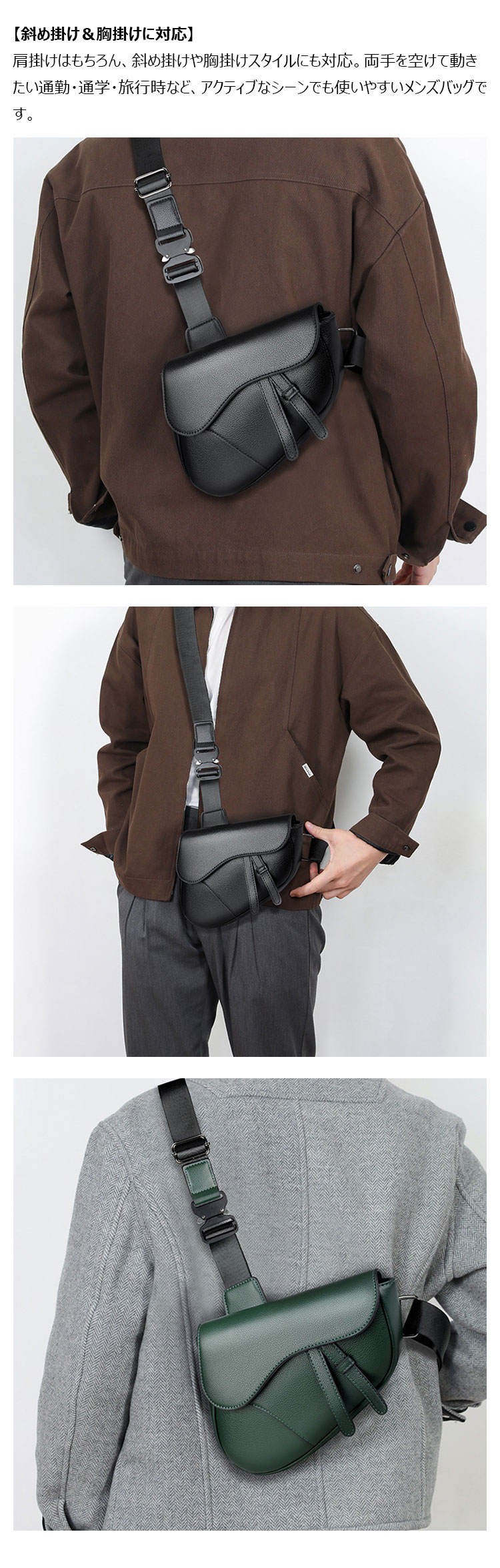 Whatna ショルダーバッグ メンズ 馬鞍バッグ 斜め掛け 胸掛け ミニ 肩掛け 軽量 PUレザー 合成皮革 24×19cm 小型 ボディバッグ 通勤 通学 旅行 カジュアル 鞄-7