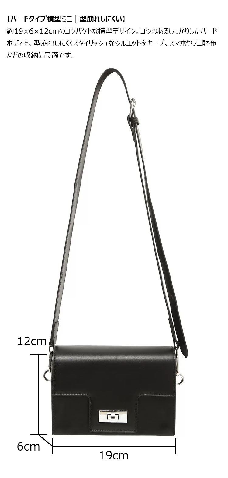 Whatna   メンズ ミニ 横型 3way ショルダーバッグ 胸掛け クラッチ 手持ち ハードタイプ マグネットフラップ 防犯仕様 PUレザー コンパクト 軽量 19×12cm 斜め掛け 肩掛け 通勤 通学 旅行 カジュアル 鞄-6