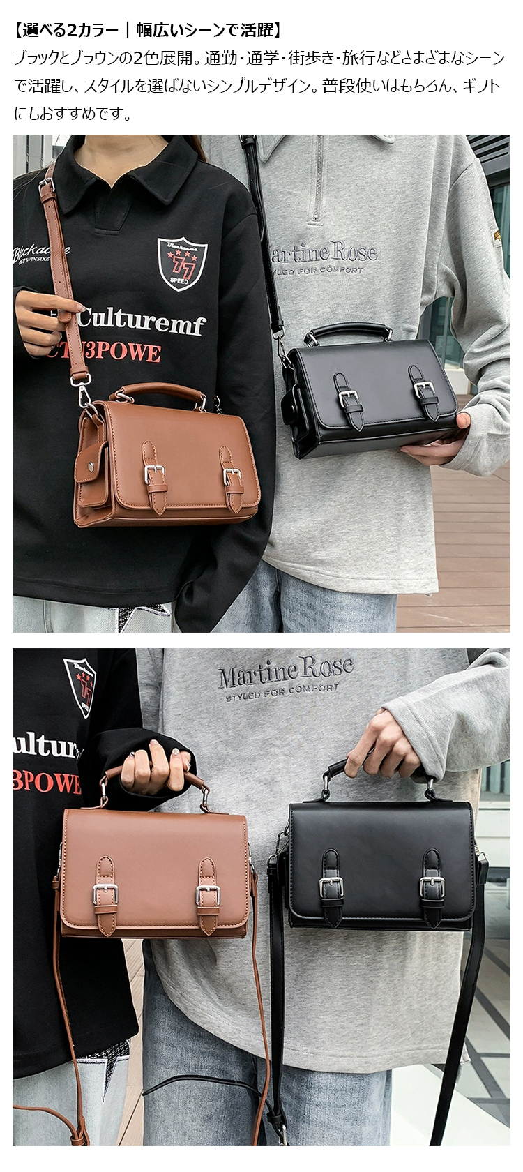 Whatna ショルダーバッグ メンズ ミニ 5way フラップ式 手提げ 手持ち 胸掛け 斜め掛け 肩掛け 取り外し可能ストラップ PUレザー21×14cm コンパクト ブラック/ブラウン 通勤 通学 旅行 カジュアル 鞄-10