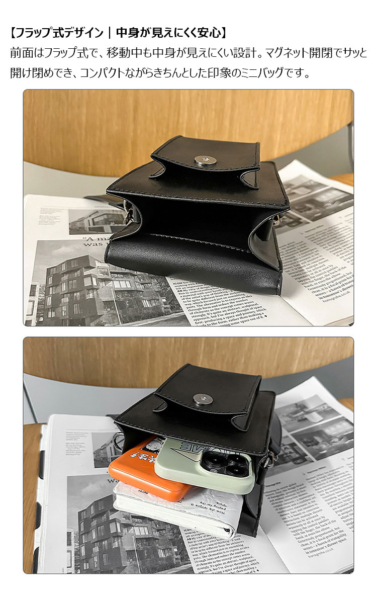 Whatna ボディバッグ メンズ ミニ 縦型 2way ショルダーバッグ 胸掛け フラップ式 PUレザー コンパクト 軽量 14×16cm 小型 斜め掛け 肩掛け 通勤 通学 旅行 カジュアル おしゃれ 鞄-8