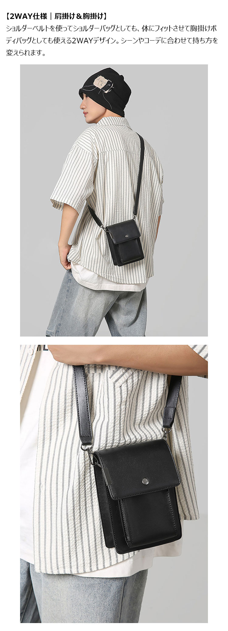Whatna ボディバッグ メンズ ミニ 縦型 2way ショルダーバッグ 胸掛け フラップ式 PUレザー コンパクト 軽量 14×16cm 小型 斜め掛け 肩掛け 通勤 通学 旅行 カジュアル おしゃれ 鞄-9
