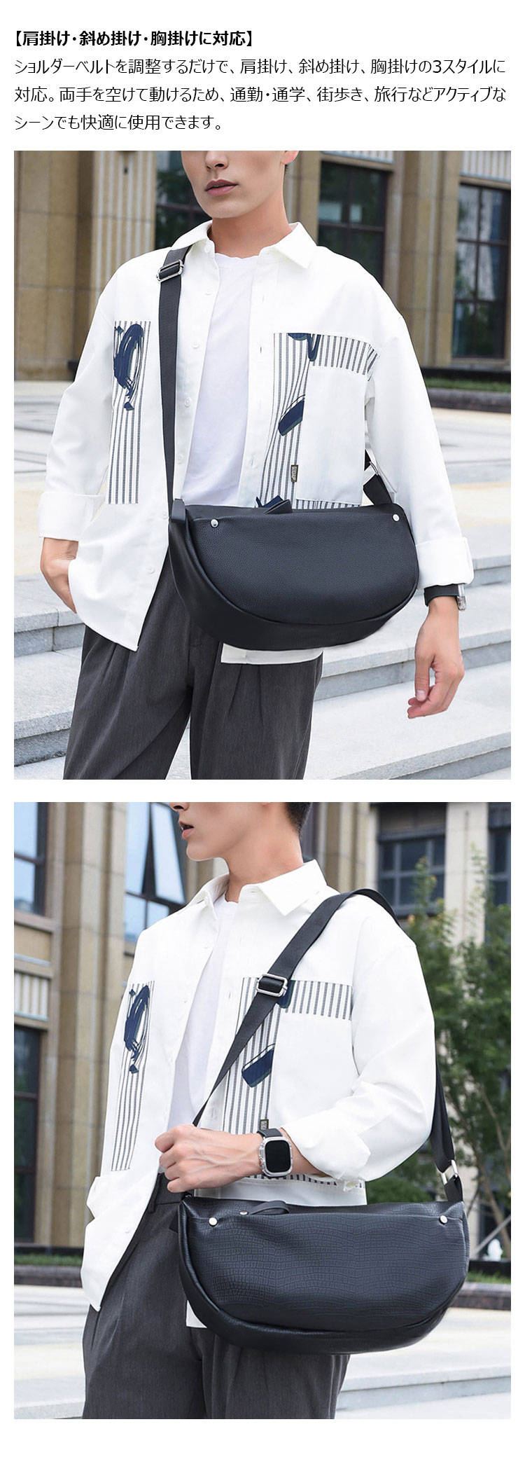 Whatna  ショルダーバッグ メンズ 斜め掛け 胸掛け ホーボーバッグ 大容量 軽量 PUレザー 合くったりワンショルダー 38×22cm 通勤 通学 旅行 カジュアル 鞄-8