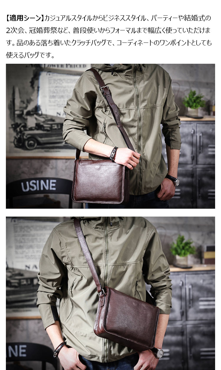 Whatnaアンティーク風合い鞣し天 然 牛革 ショルダーバッグ メンズ 斜め掛けボディ胸バッグ ipad10.5収納可 肩掛け ビジネス 通勤 通学 小さめ メッセンジャーバッグ自転車 かばん男性用 2615-7