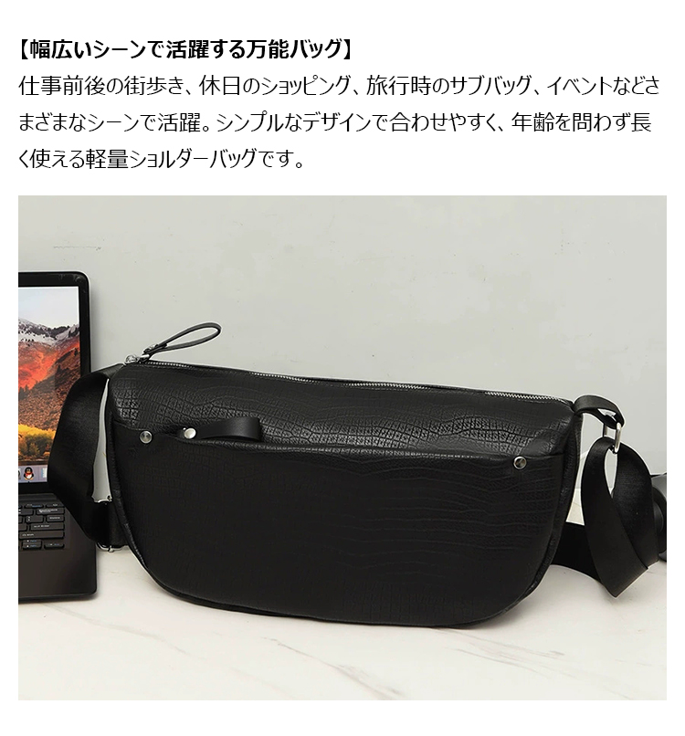 Whatna  ショルダーバッグ メンズ 斜め掛け 胸掛け ホーボーバッグ 大容量 軽量 PUレザー 合くったりワンショルダー 38×22cm 通勤 通学 旅行 カジュアル 鞄-10