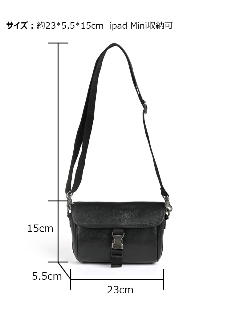 Whatnaアンティーク風合い鞣し天 然 牛革 ショルダーバッグ メンズ 斜め掛けボディ胸バッグ ipad Mini収納可 肩掛け ビジネス 通勤 通学 小さめ メッセンジャーバッグ自転車 かばん男性用SG024-6