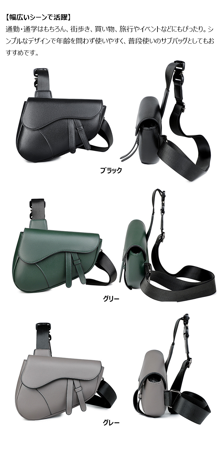 Whatna ショルダーバッグ メンズ 馬鞍バッグ 斜め掛け 胸掛け ミニ 肩掛け 軽量 PUレザー 合成皮革 24×19cm 小型 ボディバッグ 通勤 通学 旅行 カジュアル 鞄-10
