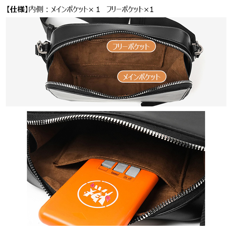 Whatna  ボディバッグ メンズ ミニ 3way ショルダーバッグ クラッチ 手持ち 斜め掛け 肩掛け 取り外し可能ストラップ PUレザー コンパクト 小型 19×13cm 旅行 通勤 通学 カジュアル おしゃれ 胸掛け 鞄-4