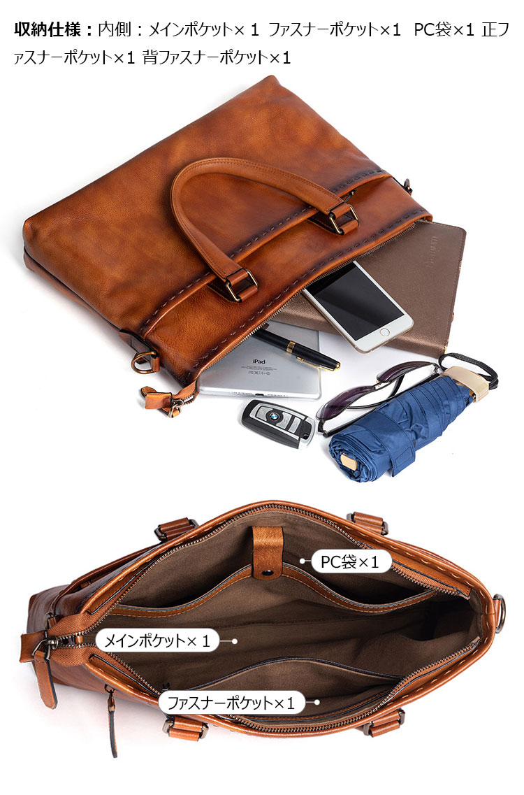 Whatnaアンティーク風合い鞣し天 然 牛革 ビジネスバッグ メンズ 3way手提げ 斜め掛け ショルダーバッグ 15インチPC収納可 A4大容量レトロ 高級感 通勤 通学 出張 仕事用 鞄 肩掛け 耐久性 おしゃれ プレゼント ギフト  13594-7