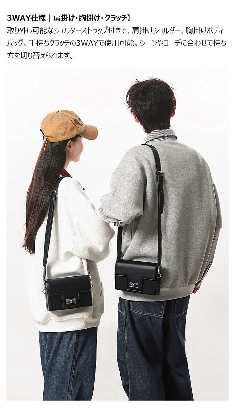 Whatna   メンズ ミニ 横型 3way ショルダーバッグ 胸掛け クラッチ 手持ち ハードタイプ マグネットフラップ 防犯仕様 PUレザー コンパクト 軽量 19×12cm 斜め掛け 肩掛け 通勤 通学 旅行 カジュアル 鞄-9