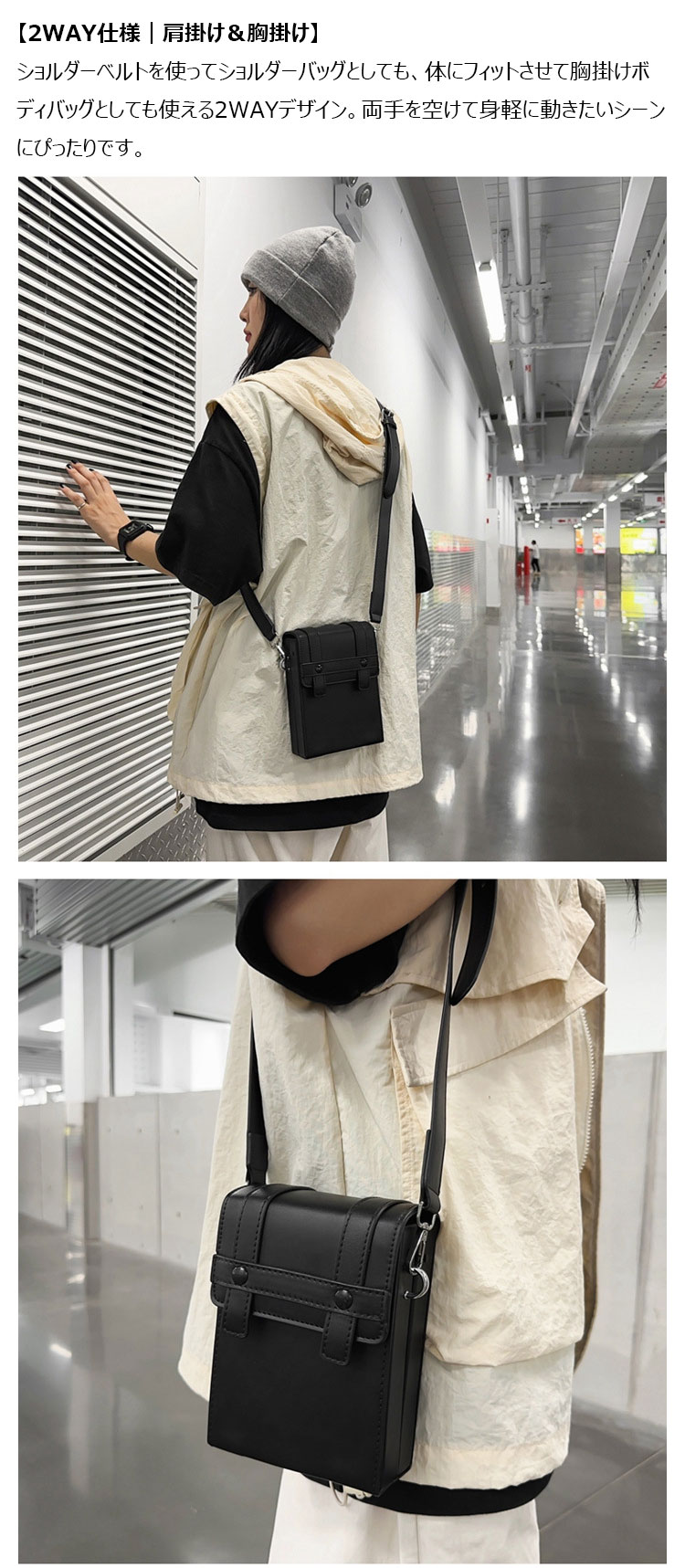 Whatna  ボディバッグ メンズ ミニ 2way ショルダーバッグ 胸掛け マグネットフラップ 縦型・横型 選べる2タイプ PUレザー コンパクト 軽量 13×17cm／19×12cm 斜め掛け 肩掛け 通勤 通学 旅行 カジュアル 鞄-10