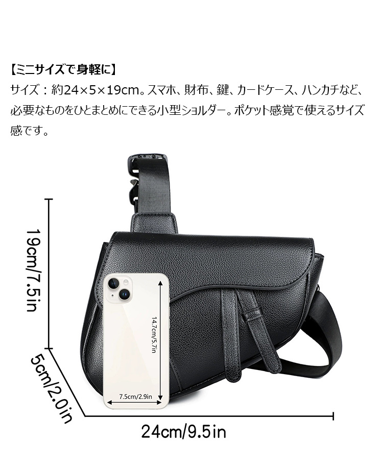 Whatna ショルダーバッグ メンズ 馬鞍バッグ 斜め掛け 胸掛け ミニ 肩掛け 軽量 PUレザー 合成皮革 24×19cm 小型 ボディバッグ 通勤 通学 旅行 カジュアル 鞄-5
