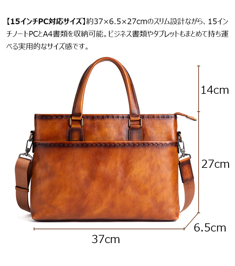 Whatnaアンティーク風合い鞣し天 然 牛革 ビジネスバッグ メンズ 3way手提げ 斜め掛け ショルダーバッグ 15インチPC収納可 A4大容量レトロ 高級感 通勤 通学 出張 仕事用 鞄 肩掛け 耐久性 おしゃれ プレゼント ギフト  13594-6