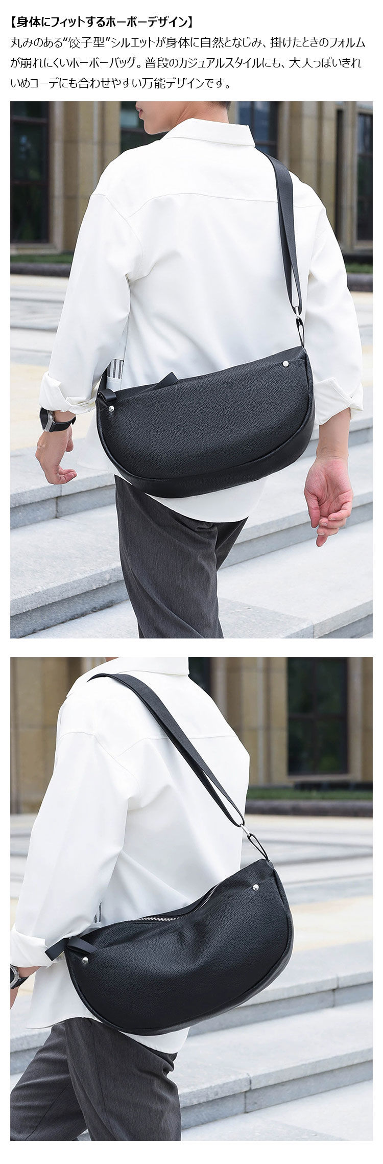 Whatna  ショルダーバッグ メンズ 斜め掛け 胸掛け ホーボーバッグ 大容量 軽量 PUレザー 合くったりワンショルダー 38×22cm 通勤 通学 旅行 カジュアル 鞄-7