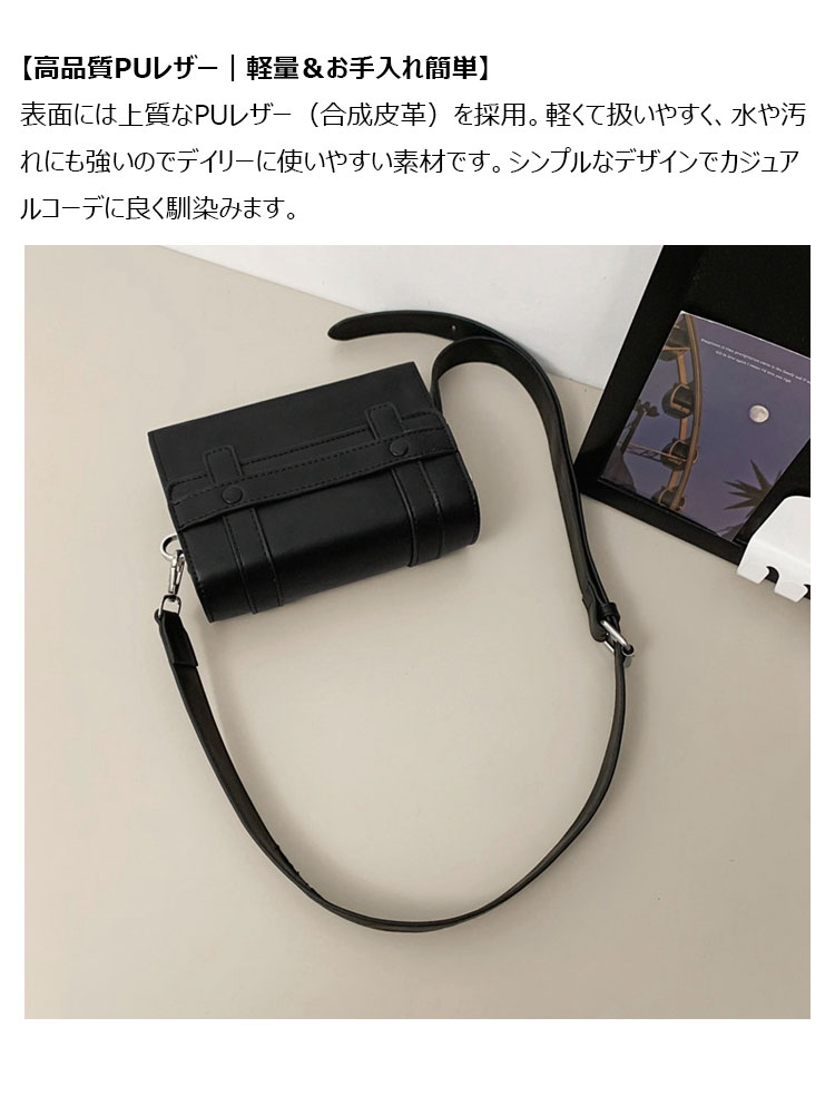 Whatna  ボディバッグ メンズ ミニ 2way ショルダーバッグ 胸掛け マグネットフラップ 縦型・横型 選べる2タイプ PUレザー コンパクト 軽量 13×17cm／19×12cm 斜め掛け 肩掛け 通勤 通学 旅行 カジュアル 鞄-9