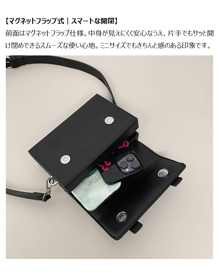 Whatna  ボディバッグ メンズ ミニ 2way ショルダーバッグ 胸掛け マグネットフラップ 縦型・横型 選べる2タイプ PUレザー コンパクト 軽量 13×17cm／19×12cm 斜め掛け 肩掛け 通勤 通学 旅行 カジュアル 鞄-7