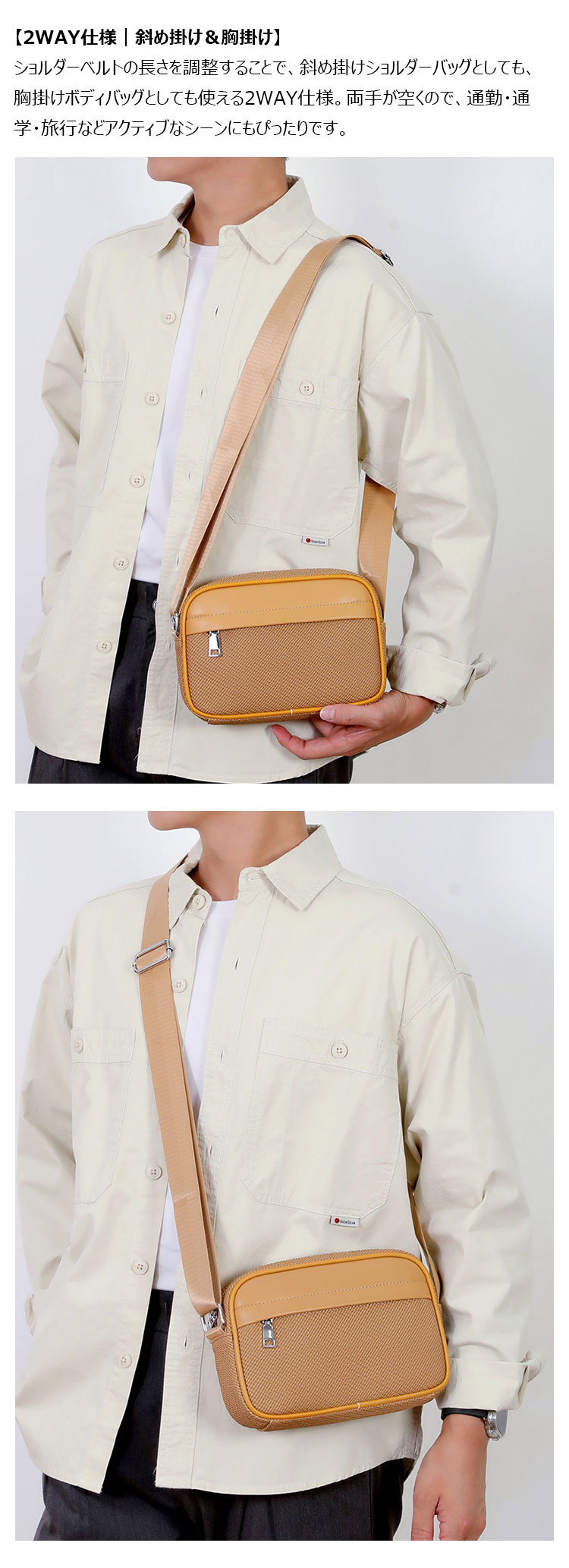 Whatna ショルダーバッグ メンズ ミニ 2way 斜め掛け 胸掛け ボディバッグ 軽量 PUレザー 合成皮革 23×15cm 小型 3色展開 ブラック/カーキ/ブラウン 通勤 通学 旅行 カジュアル 鞄-9