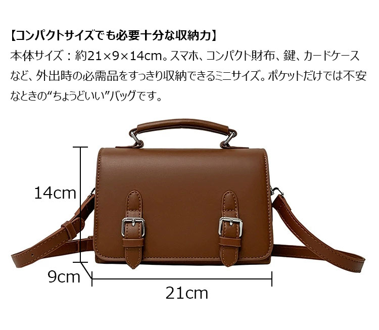 Whatna ショルダーバッグ メンズ ミニ 5way フラップ式 手提げ 手持ち 胸掛け 斜め掛け 肩掛け 取り外し可能ストラップ PUレザー21×14cm コンパクト ブラック/ブラウン 通勤 通学 旅行 カジュアル 鞄-6