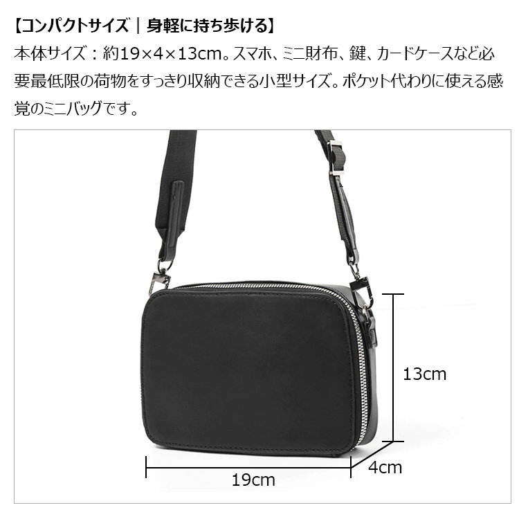 Whatna  ボディバッグ メンズ ミニ 3way ショルダーバッグ クラッチ 手持ち 斜め掛け 肩掛け 取り外し可能ストラップ PUレザー コンパクト 小型 19×13cm 旅行 通勤 通学 カジュアル おしゃれ 胸掛け 鞄-2