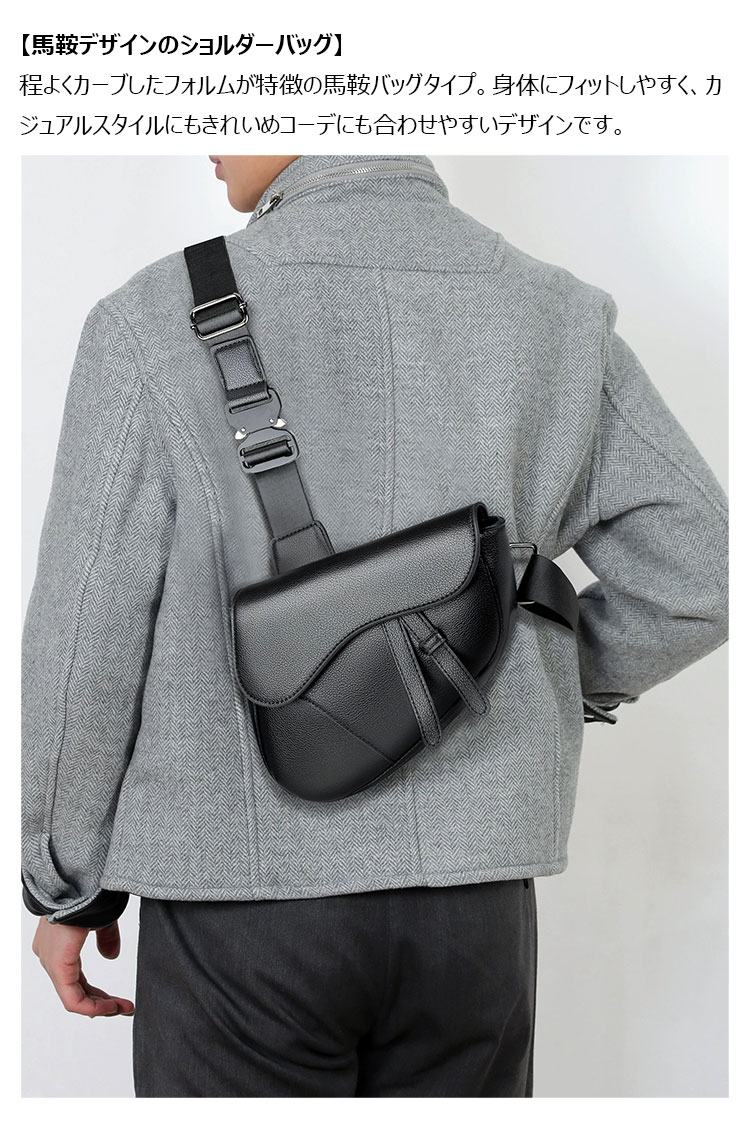 Whatna ショルダーバッグ メンズ 馬鞍バッグ 斜め掛け 胸掛け ミニ 肩掛け 軽量 PUレザー 合成皮革 24×19cm 小型 ボディバッグ 通勤 通学 旅行 カジュアル 鞄-8