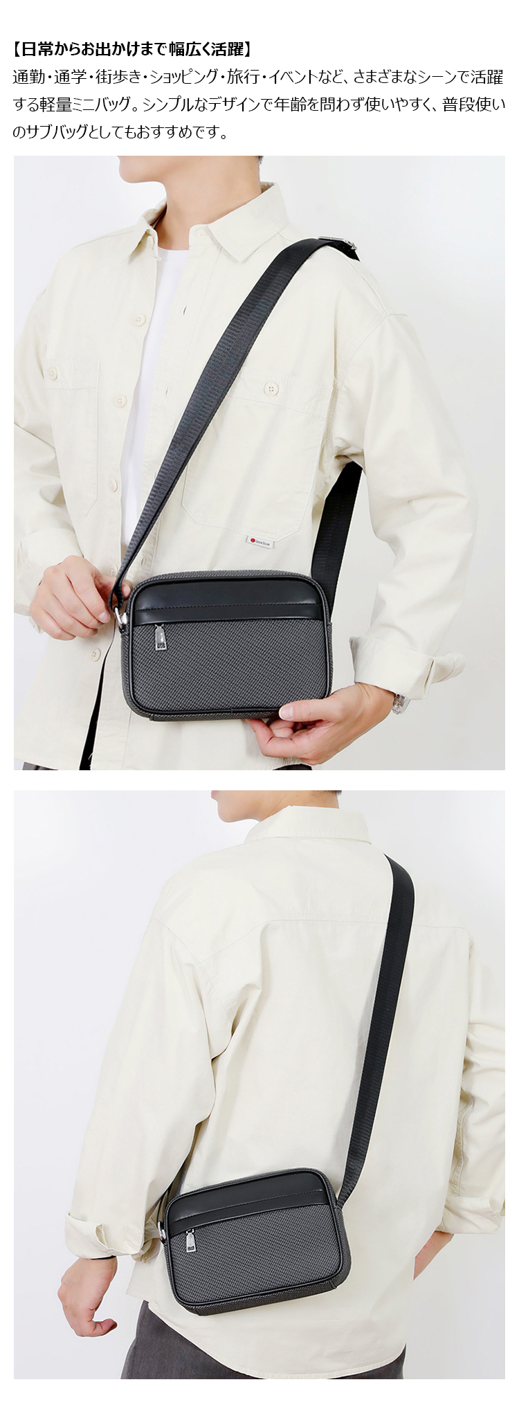 Whatna ショルダーバッグ メンズ ミニ 2way 斜め掛け 胸掛け ボディバッグ 軽量 PUレザー 合成皮革 23×15cm 小型 3色展開 ブラック/カーキ/ブラウン 通勤 通学 旅行 カジュアル 鞄-12