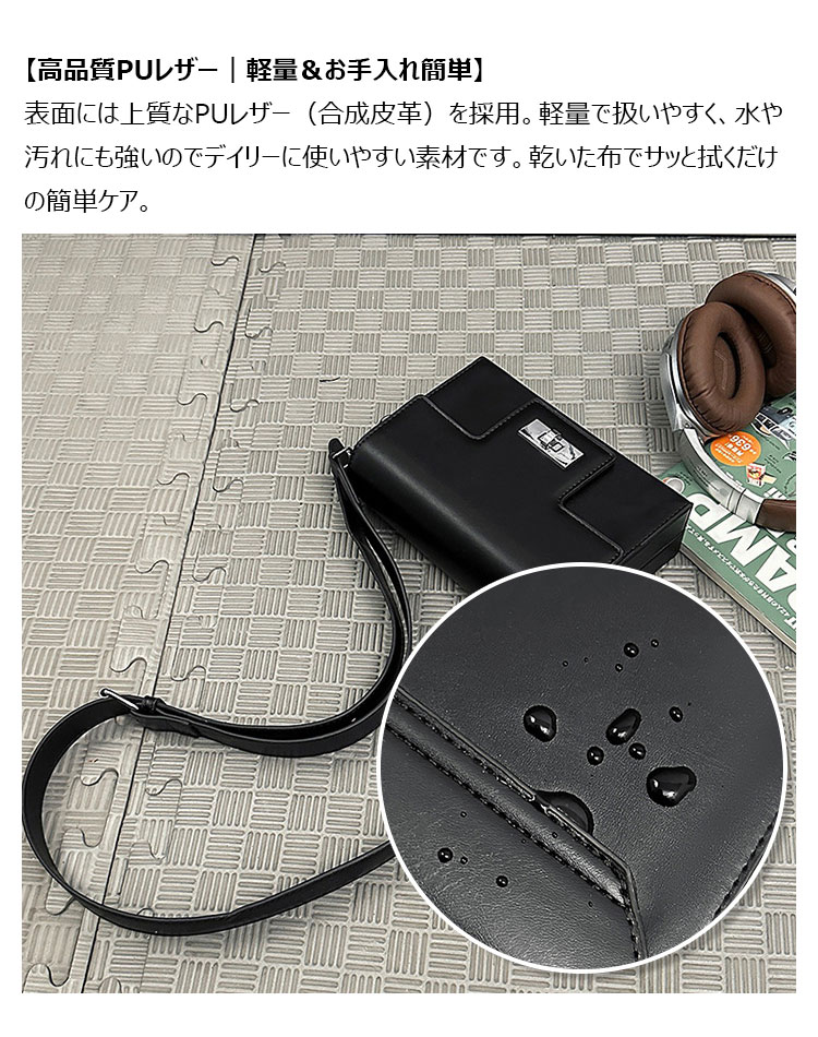 Whatna   メンズ ミニ 横型 3way ショルダーバッグ 胸掛け クラッチ 手持ち ハードタイプ マグネットフラップ 防犯仕様 PUレザー コンパクト 軽量 19×12cm 斜め掛け 肩掛け 通勤 通学 旅行 カジュアル 鞄-8