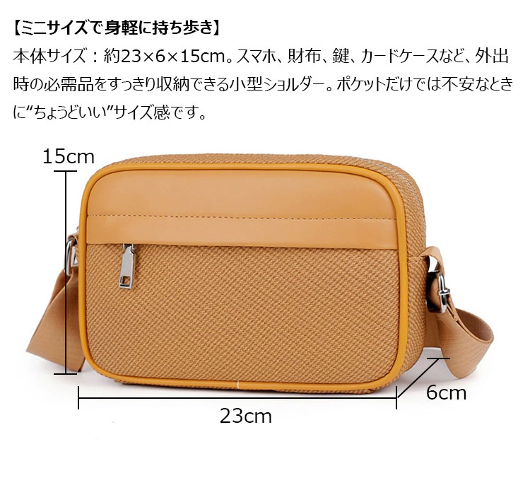 Whatna ショルダーバッグ メンズ ミニ 2way 斜め掛け 胸掛け ボディバッグ 軽量 PUレザー 合成皮革 23×15cm 小型 3色展開 ブラック/カーキ/ブラウン 通勤 通学 旅行 カジュアル 鞄-7