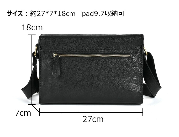 Whatnaアンティーク風合い鞣し天 然 牛革 ショルダーバッグ メンズ  斜め掛けボディ胸バッグ ipad9.7収納可 肩掛け ビジネス 通勤 通学  小さめ メッセンジャーバッグ自転車 かばん男性用DJ058-6