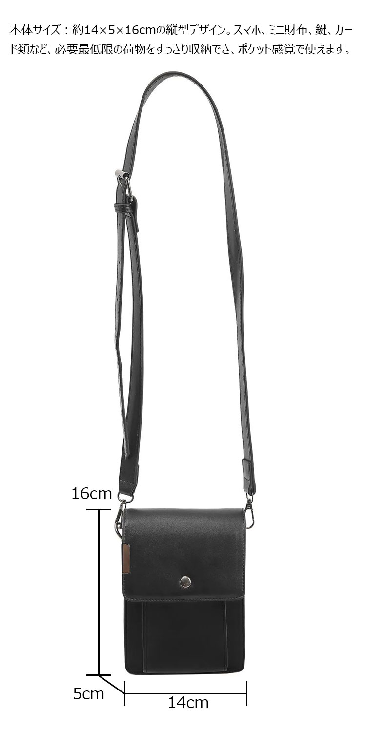 Whatna ボディバッグ メンズ ミニ 縦型 2way ショルダーバッグ 胸掛け フラップ式 PUレザー コンパクト 軽量 14×16cm 小型 斜め掛け 肩掛け 通勤 通学 旅行 カジュアル おしゃれ 鞄-6