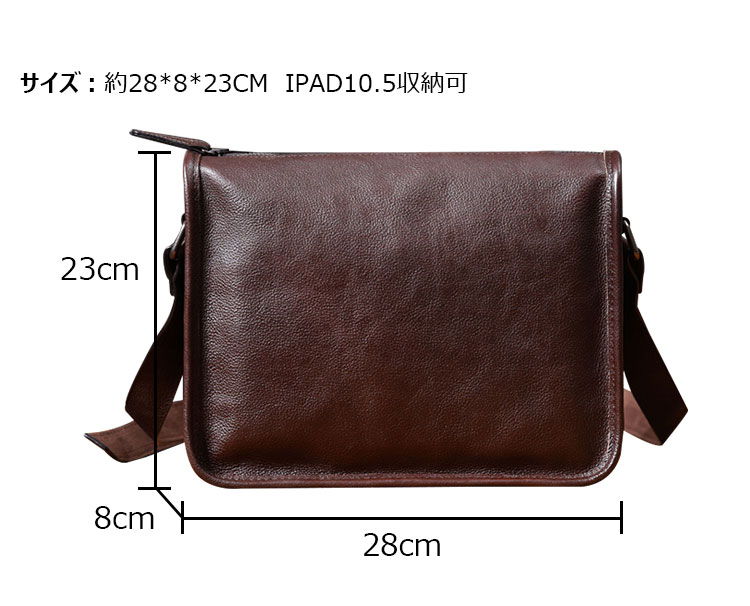 Whatnaアンティーク風合い鞣し天 然 牛革 ショルダーバッグ メンズ 斜め掛けボディ胸バッグ ipad10.5収納可 肩掛け ビジネス 通勤 通学 小さめ メッセンジャーバッグ自転車 かばん男性用 2615-5