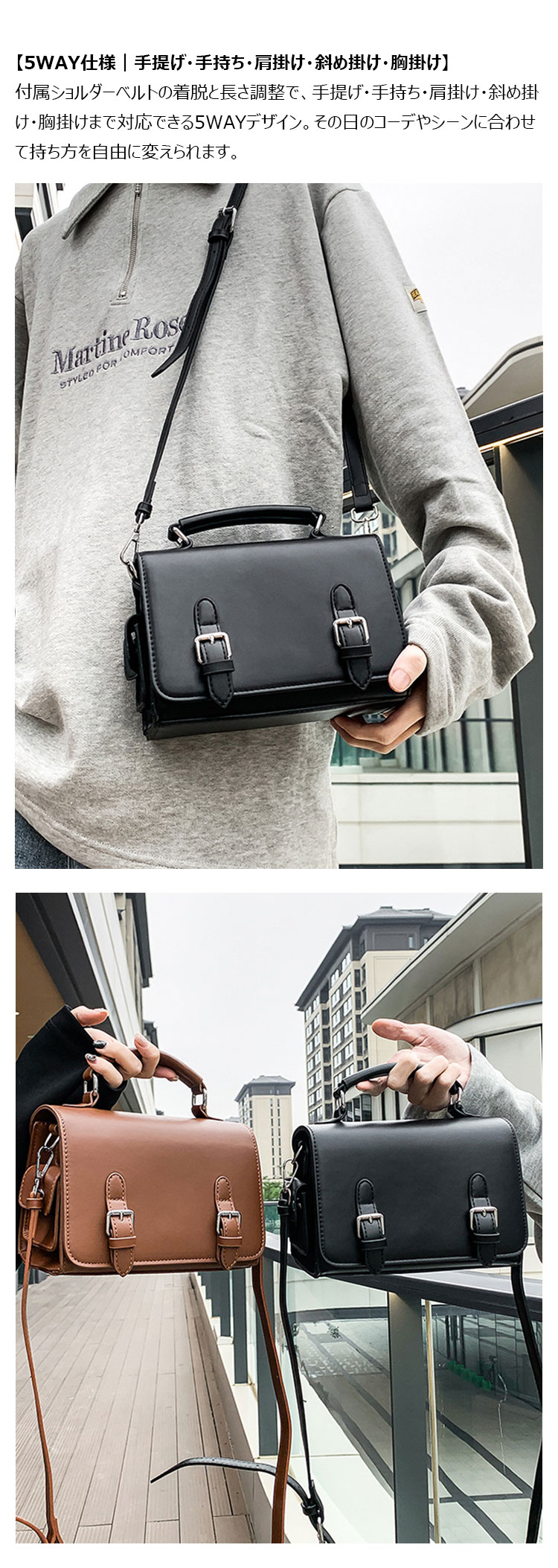 Whatna ショルダーバッグ メンズ ミニ 5way フラップ式 手提げ 手持ち 胸掛け 斜め掛け 肩掛け 取り外し可能ストラップ PUレザー21×14cm コンパクト ブラック/ブラウン 通勤 通学 旅行 カジュアル 鞄-8