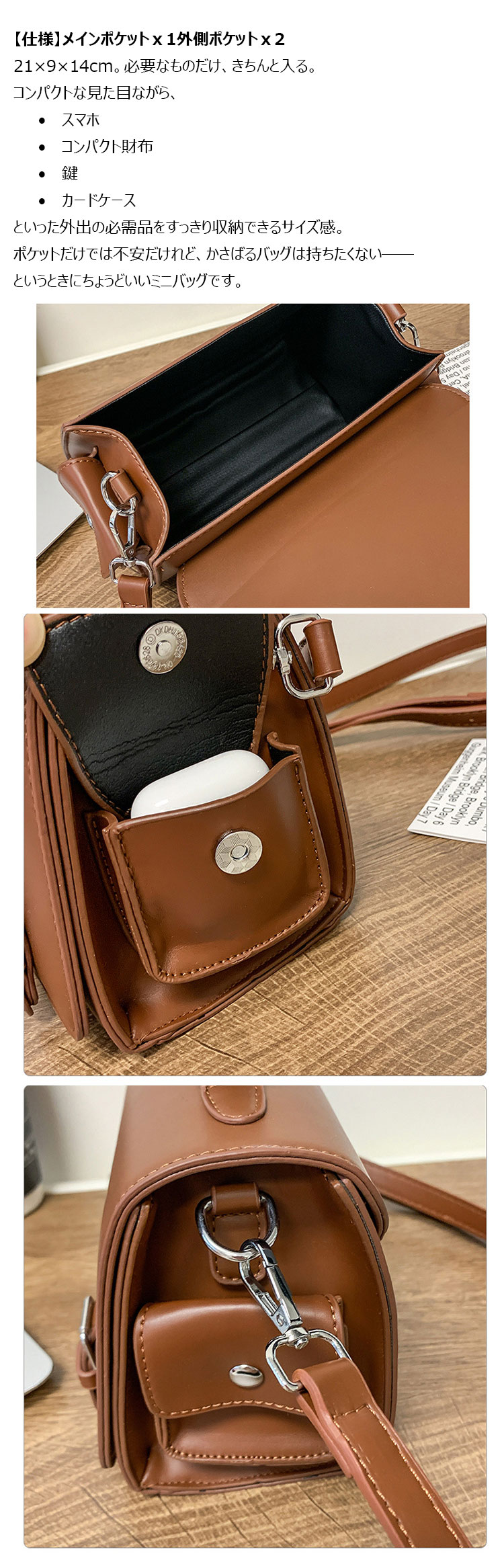 Whatna ショルダーバッグ メンズ ミニ 5way フラップ式 手提げ 手持ち 胸掛け 斜め掛け 肩掛け 取り外し可能ストラップ PUレザー21×14cm コンパクト ブラック/ブラウン 通勤 通学 旅行 カジュアル 鞄-7