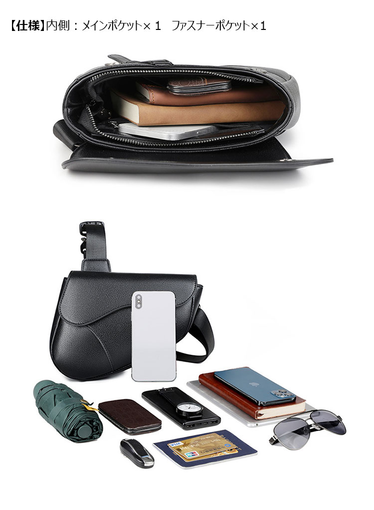 Whatna ショルダーバッグ メンズ 馬鞍バッグ 斜め掛け 胸掛け ミニ 肩掛け 軽量 PUレザー 合成皮革 24×19cm 小型 ボディバッグ 通勤 通学 旅行 カジュアル 鞄-6