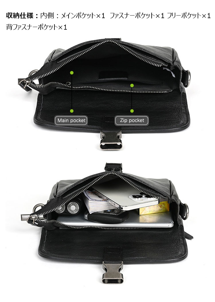 Whatnaアンティーク風合い鞣し天 然 牛革 ショルダーバッグ メンズ 斜め掛けボディ胸バッグ ipad Mini収納可 肩掛け ビジネス 通勤 通学 小さめ メッセンジャーバッグ自転車 かばん男性用SG024-7