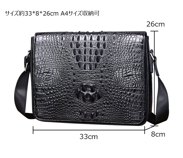 Whatna クロコダイル型押し 天 然 牛革フラップ斜めがけ ワンショルダー メンズ ボディバッグ 本 革 厚手 レザー A4サイズ収納可6285-3-5