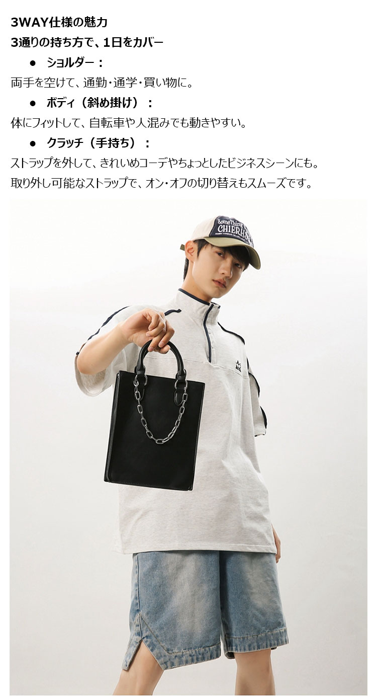 Whatna 3way ショルダーバッグ メンズ  クラッチバッグ ボディバッグ手持ち 斜め掛け 肩掛け 取り外し可能ストラップ iPad mini収納可 PUレザー 軽量 コンパクト 通勤 通学 旅行 ビジネス カジュアル おしゃれ 鞄-5