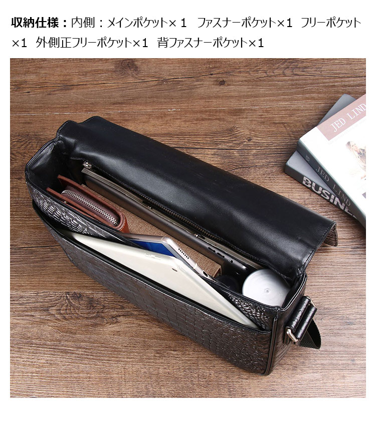 Whatna クロコダイル型押し 天 然 牛革フラップ斜めがけ ワンショルダー メンズ ボディバッグ 本 革 厚手 レザー A4サイズ収納可6285-3-6