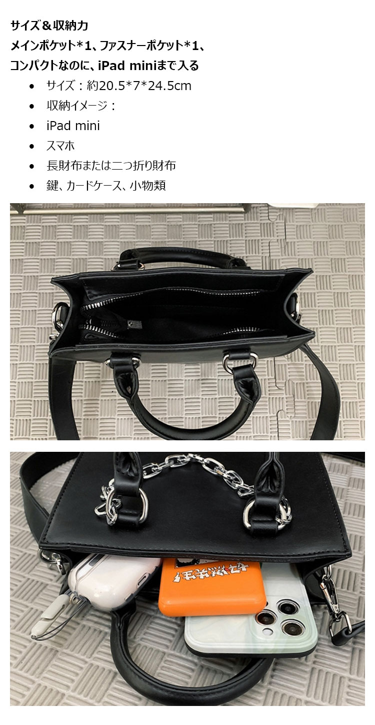 Whatna 3way ショルダーバッグ メンズ  クラッチバッグ ボディバッグ手持ち 斜め掛け 肩掛け 取り外し可能ストラップ iPad mini収納可 PUレザー 軽量 コンパクト 通勤 通学 旅行 ビジネス カジュアル おしゃれ 鞄-3