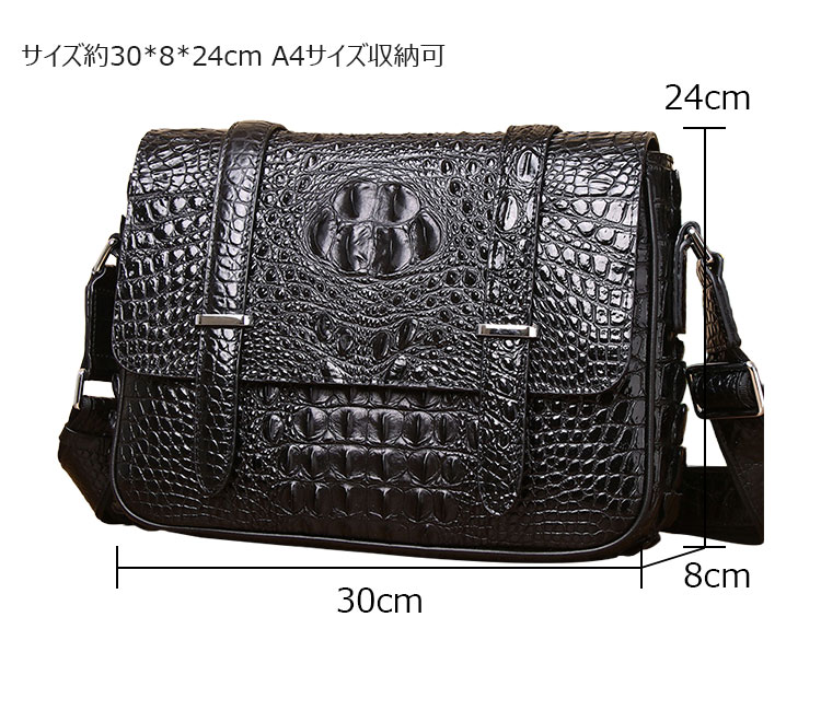 Whatna クロコダイル型押し 天 然 牛革フラップ斜めがけ ワンショルダー メンズ ボディバッグ 本 革 厚手 レザー A4サイズ収納可6300-3-4